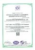 China G AND S  ( HUZHOU ) ENTERPRISES Co., Ltd. certificaciones